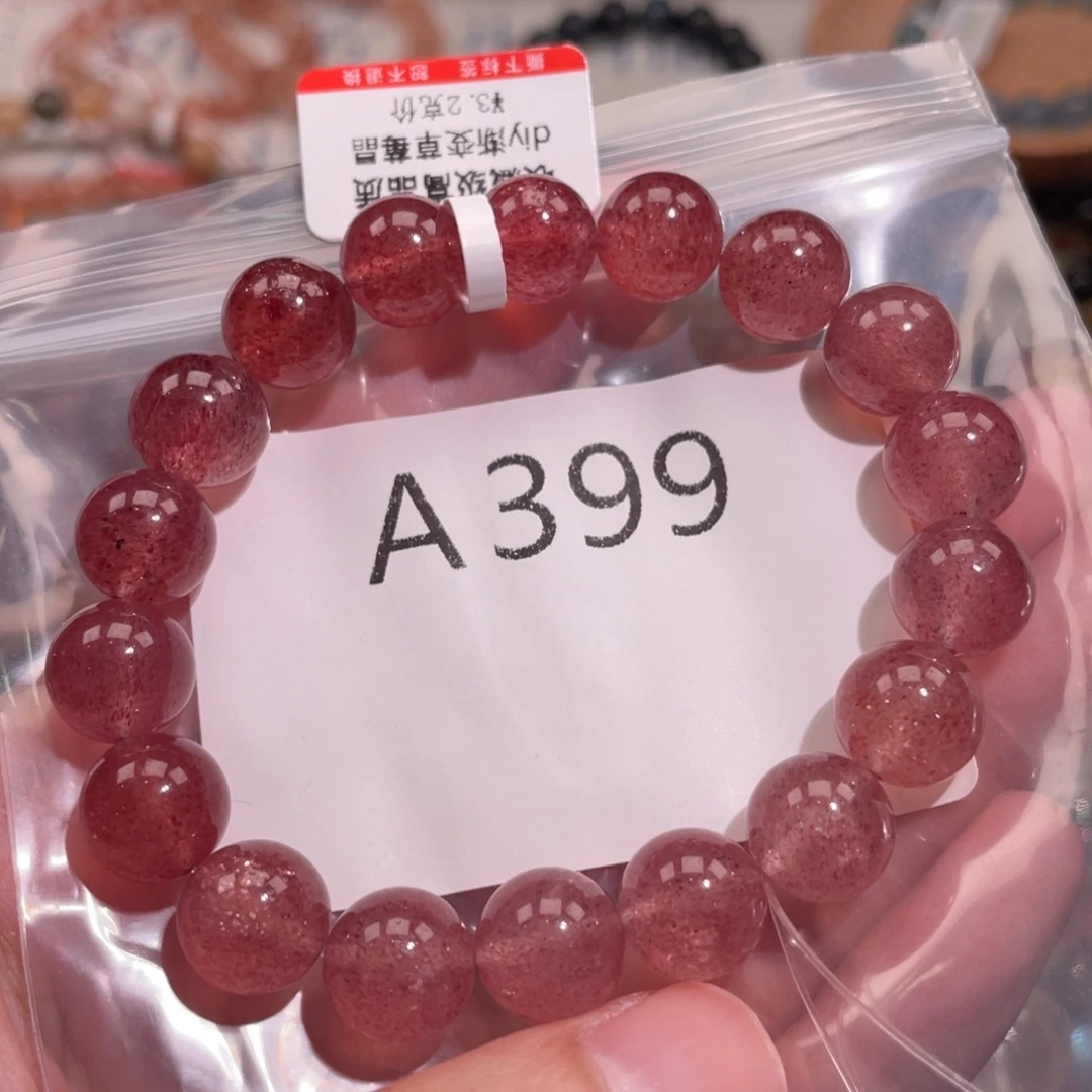 未镶嵌手链水晶68888888