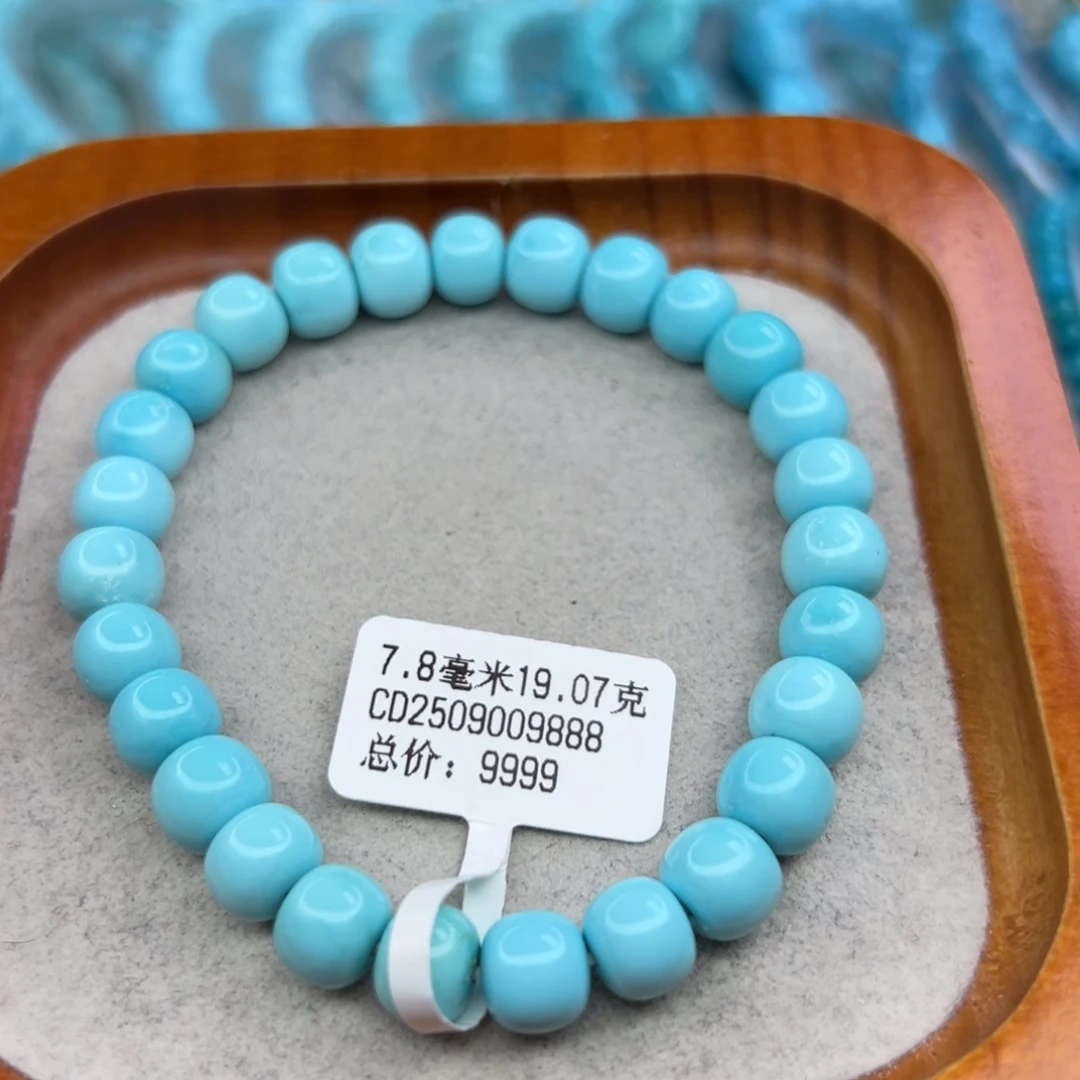 绿松石未镶嵌珠宝半成品