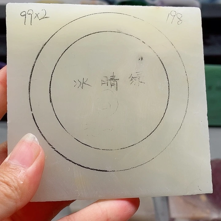 石英质玉未镶嵌手镯定制
