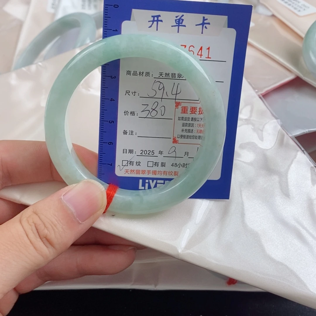 小***檬未镶嵌手镯翡翠翡翠手镯