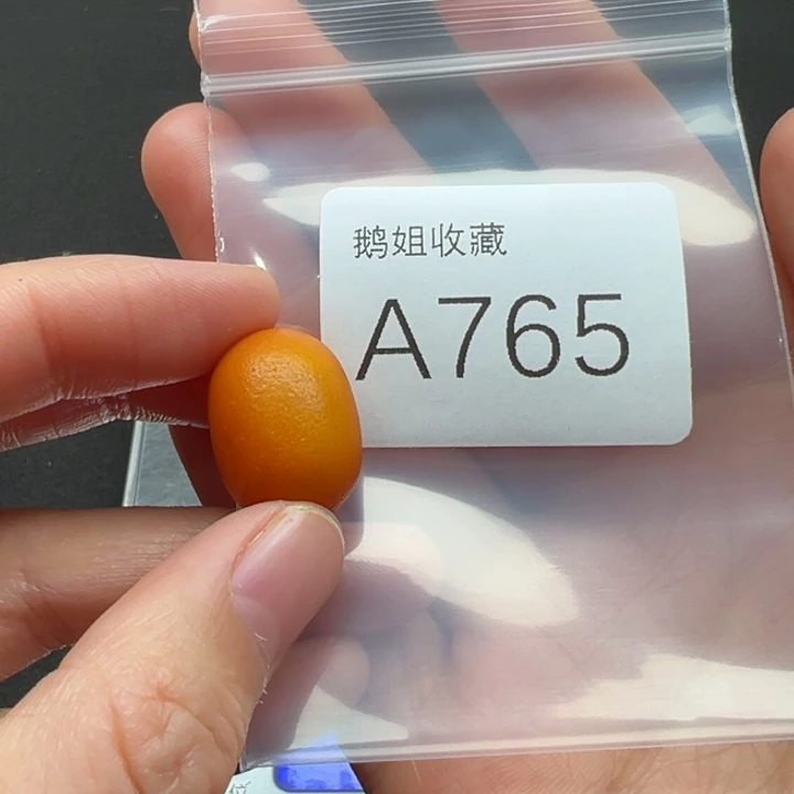 菩提根/象牙果吊坠