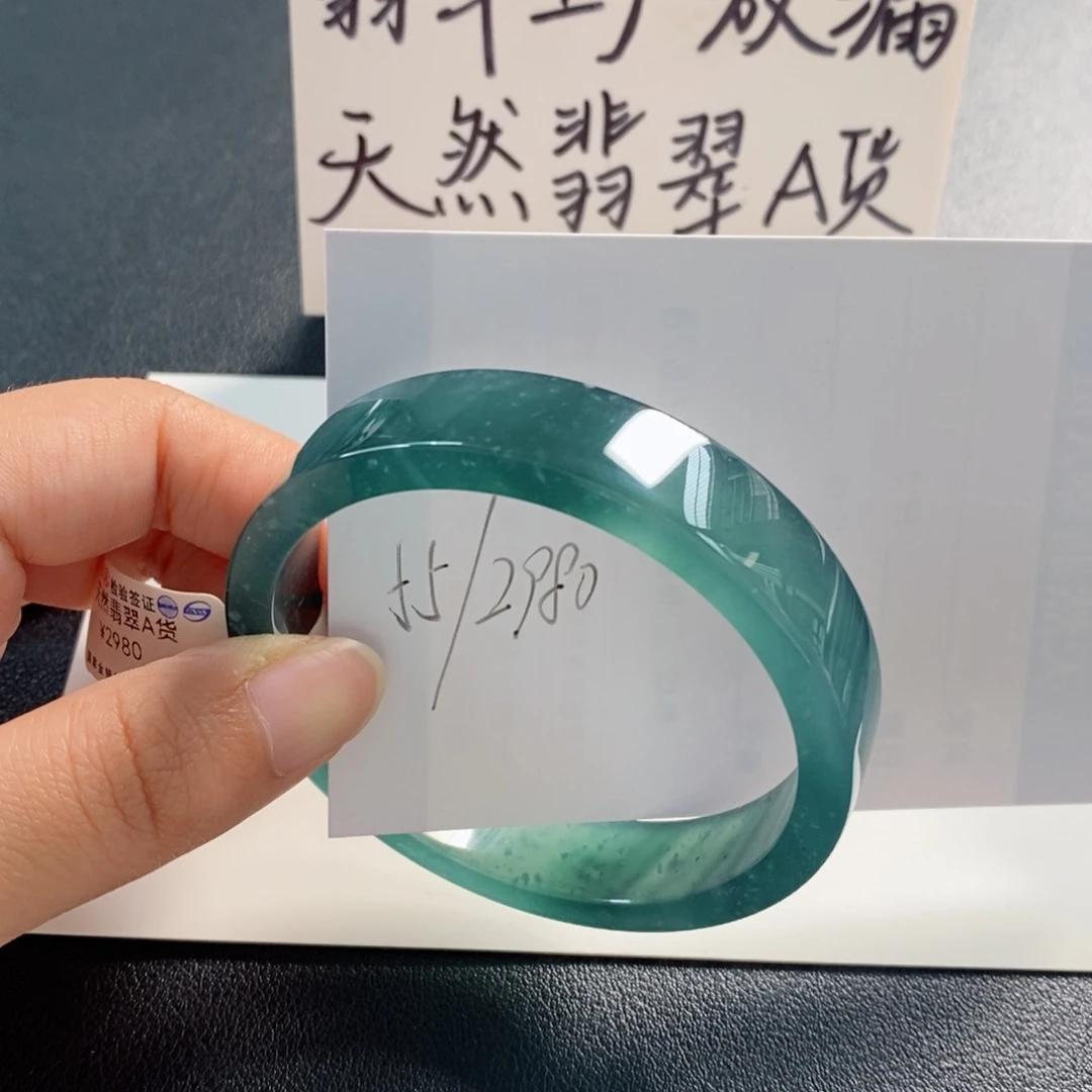 未镶嵌手镯翡翠天然翡翠