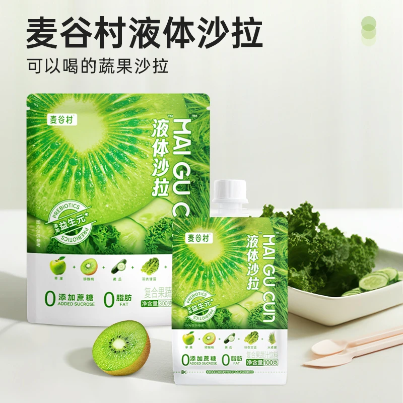 麦谷村液体沙拉轻液断蔬菜汁0添加蔗糖浓缩健康缤纷果蔬汁