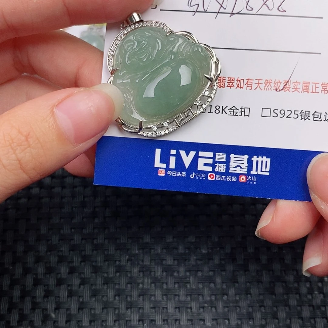 银S925镶嵌挂件翡翠吊坠