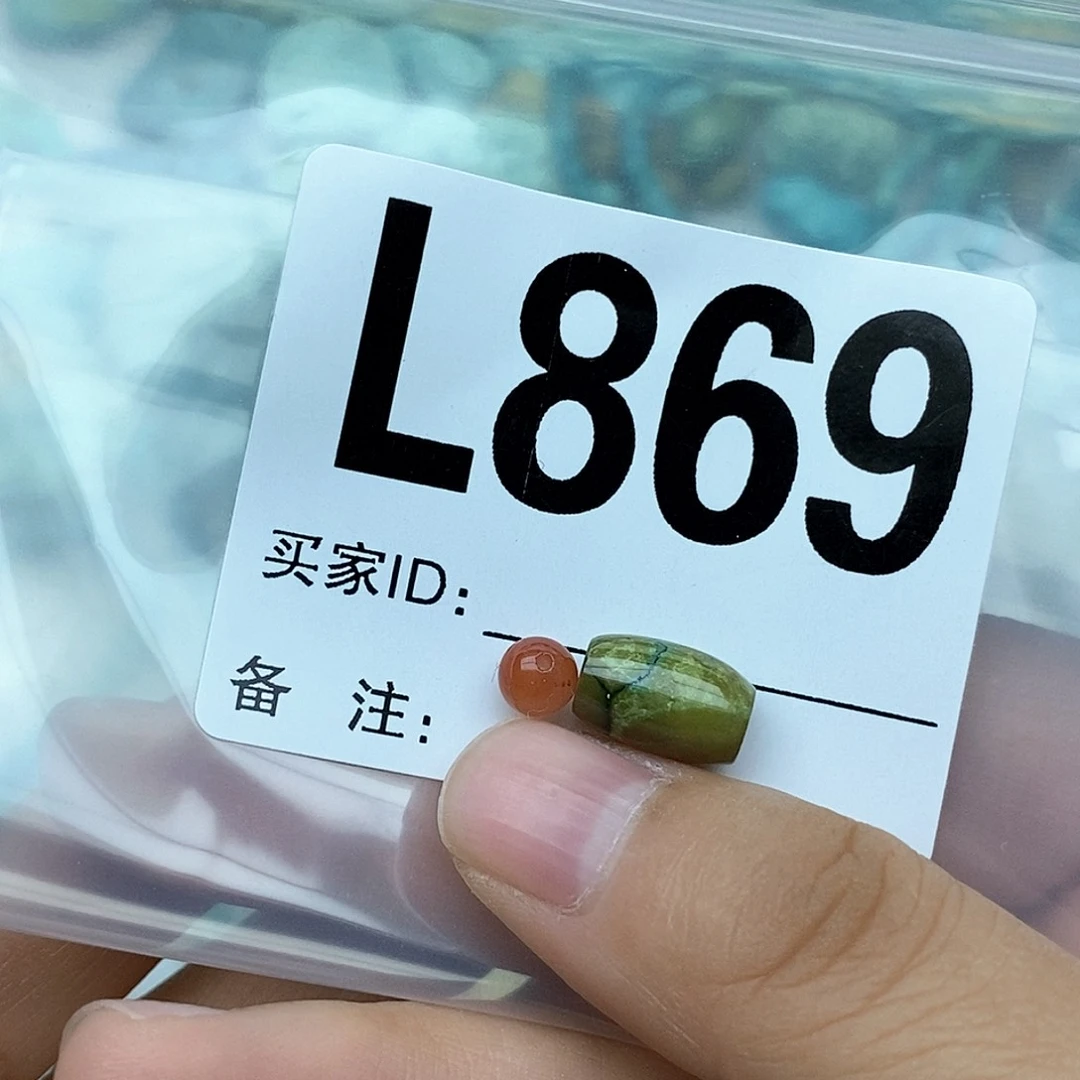 南红玛瑙配饰未镶嵌毛**合