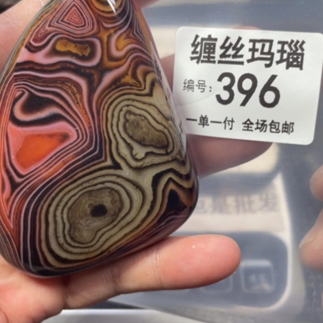 【闪购商品】未镶嵌颈饰玛瑙/玉髓