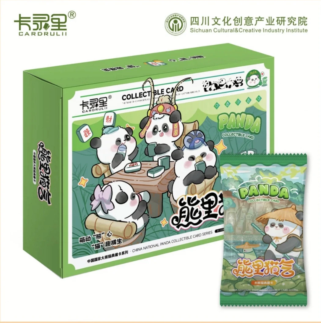 【QR+2】卡录里《熊里猫气》系列熊猫收藏卡牌盲盒（授权卡）