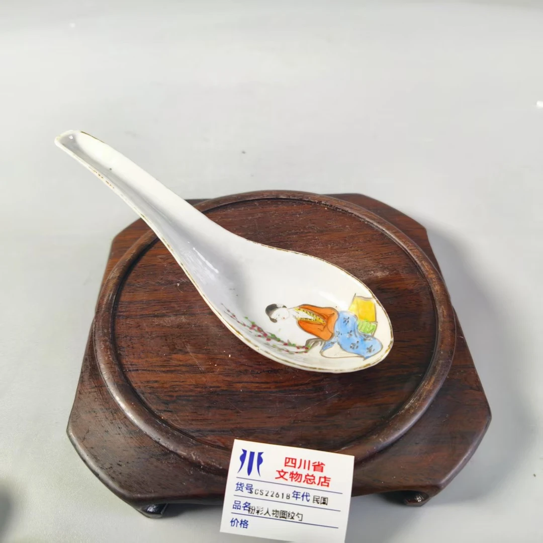 SCS22618民国粉彩人物图纹勺