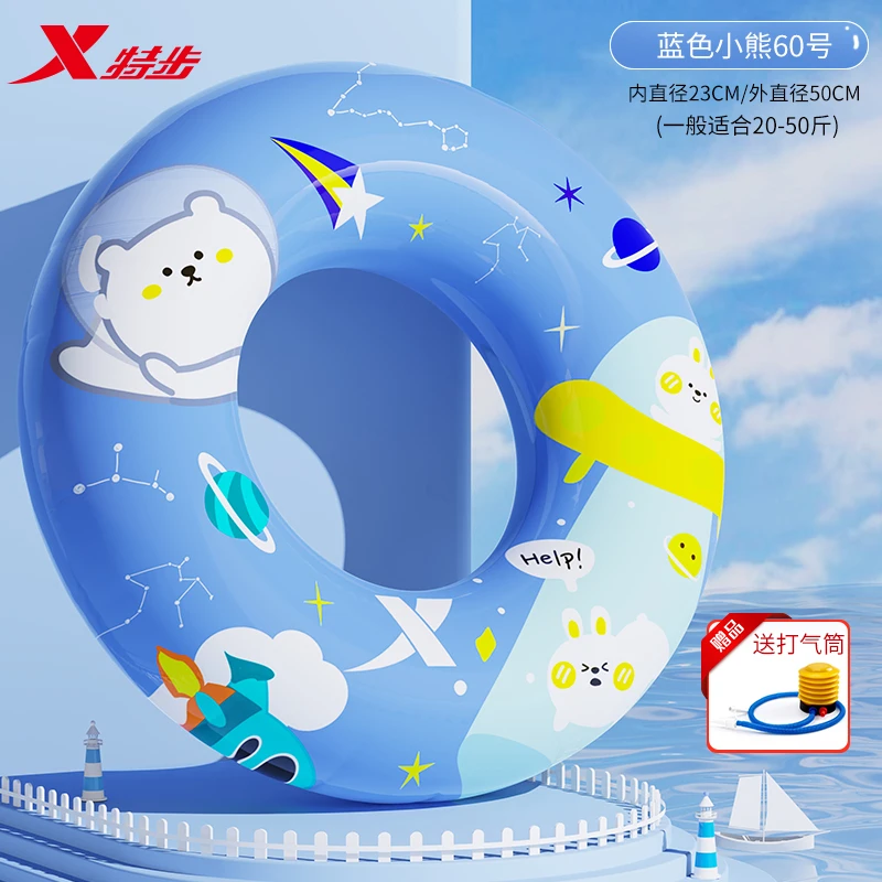 特步游泳圈儿童加厚款防侧翻男童女童初学者救生圈宝宝腋下圈