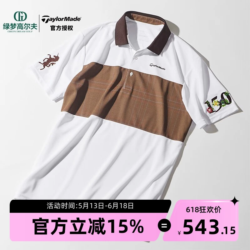 Taylormade泰勒梅新款高尔夫服装英国公开赛男女士限量款夏季短袖