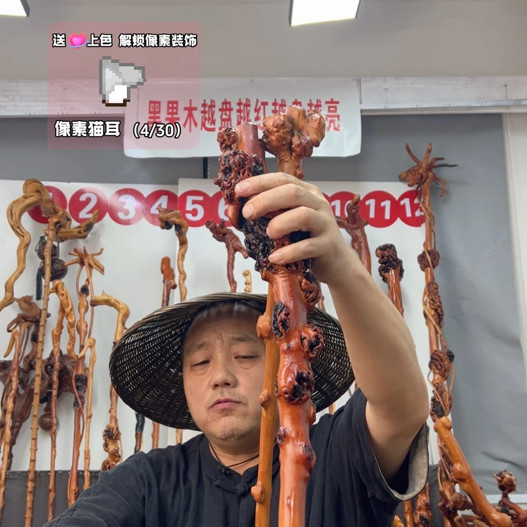黑果木其他黑果木189