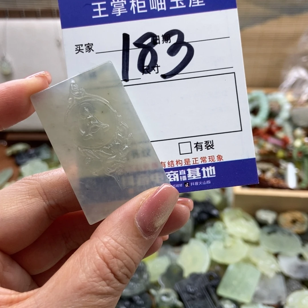 岫玉吊坠吊坠未镶嵌