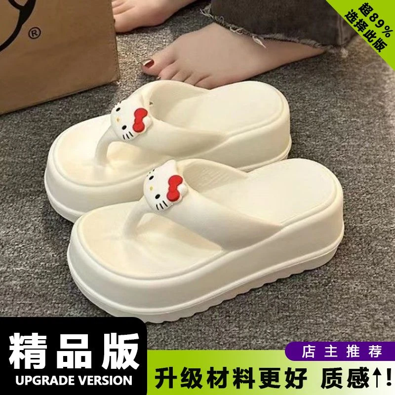 2025新款可爱KT猫人字拖女款外穿厚底坡跟夏季沙滩凉拖厚底增高鞋