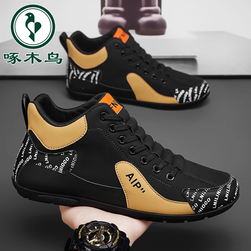 啄木鸟男鞋2025新款秋冬季高帮休闲板鞋百搭男士防滑黑色工装潮鞋