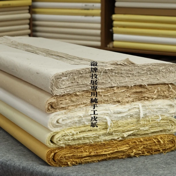 徽牌八尺六尺投展舒玉云龙纯皮宣纸纤维纸4分熟书法写意画作品用