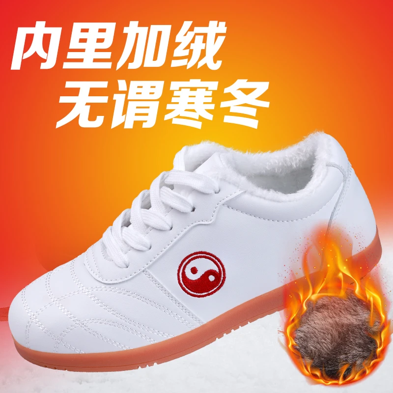 太极鞋软皮鞋牛筋底女夏季网眼软皮太极拳练功鞋男练武术的运动鞋