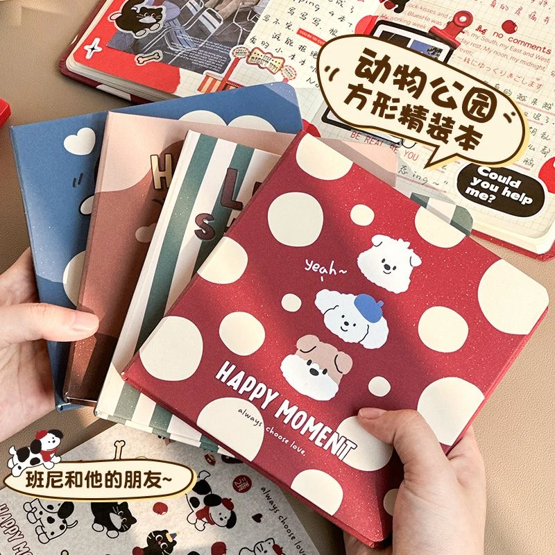 三年二班小狗班尼方形笔记本高颜值学生复古旅游手账本diy日记本
