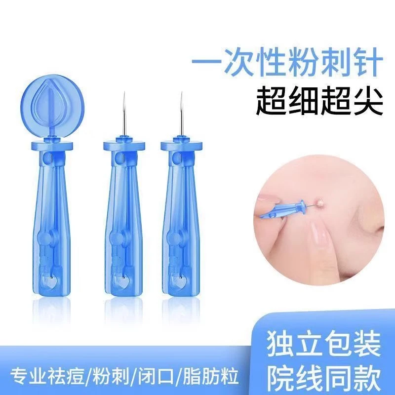 【升级钛钢】次抛清洁工具无菌面清理一次性清洁超尖无感便携去角质