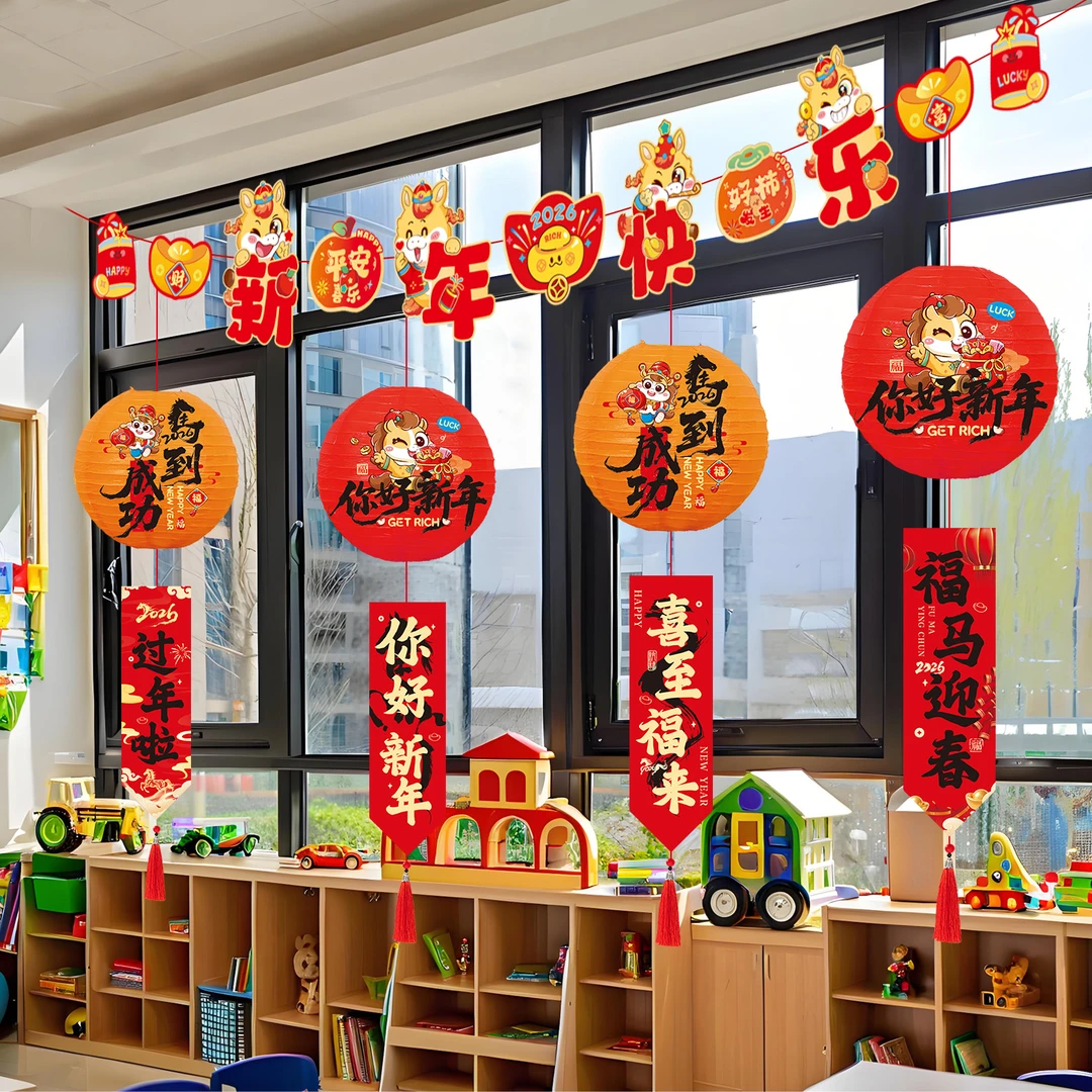 灯笼新款2026过年新年装饰品福字红灯笼挂饰春节门店橱窗氛围布置