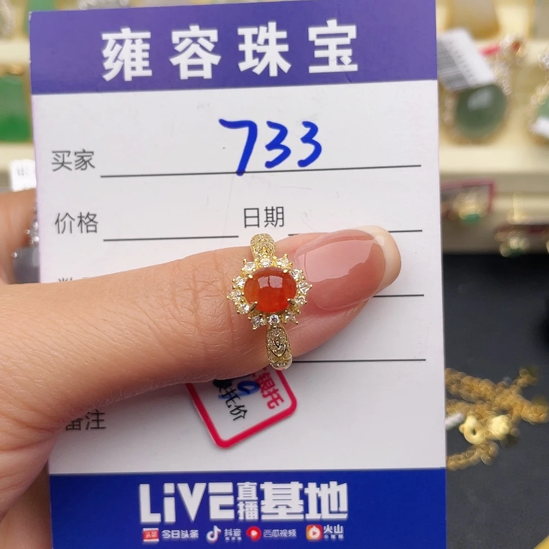 翡翠银S925镶嵌戒指