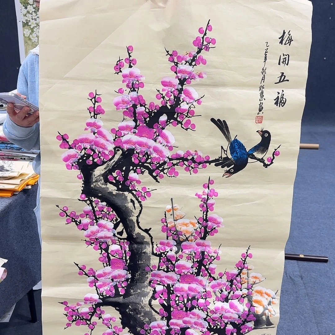 国画超级好看的一幅作品