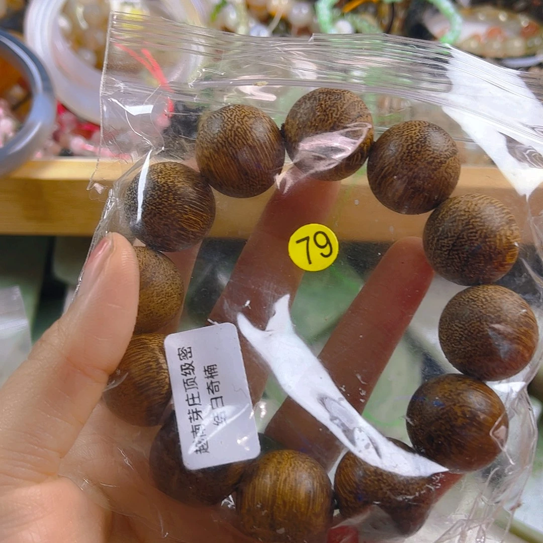 和田玉（糖玉）未镶嵌珠宝半成品Y****