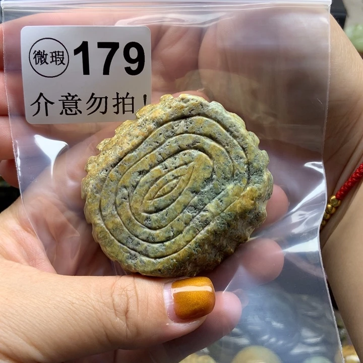 岫岩河磨玉（透闪石质玉）未镶嵌手链