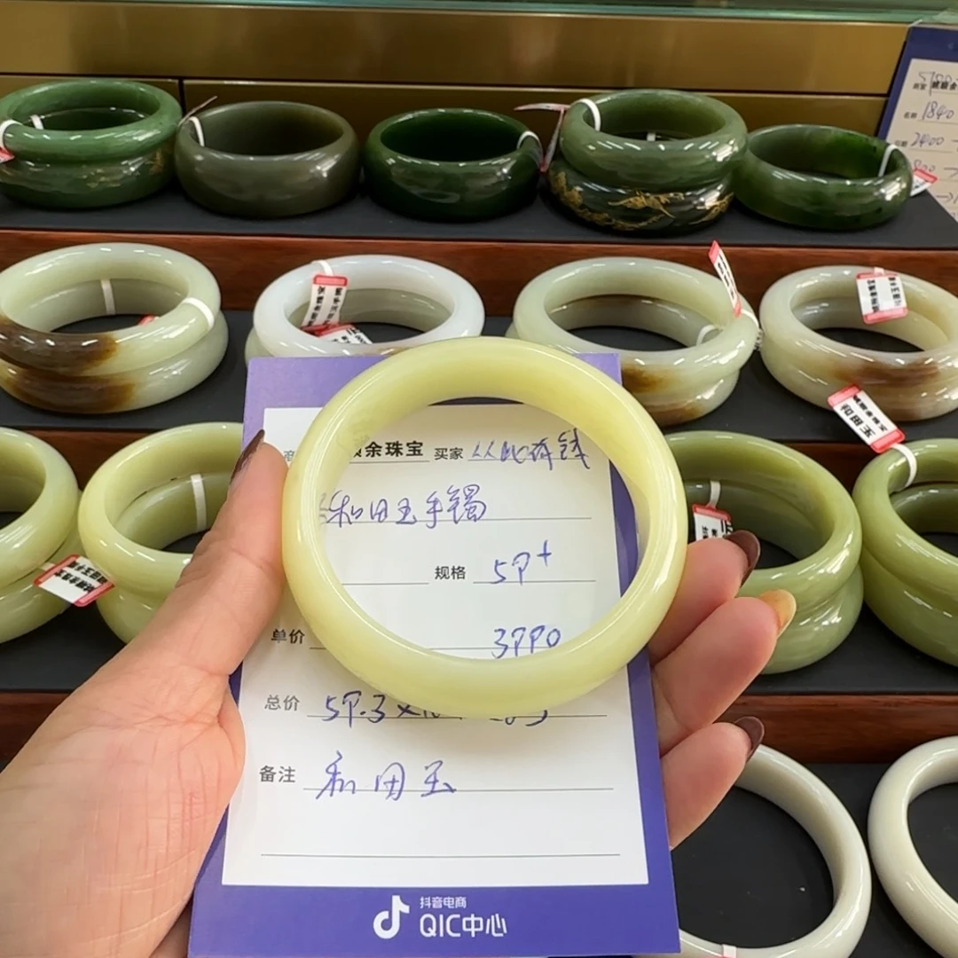 未镶嵌手镯和田玉从**钱