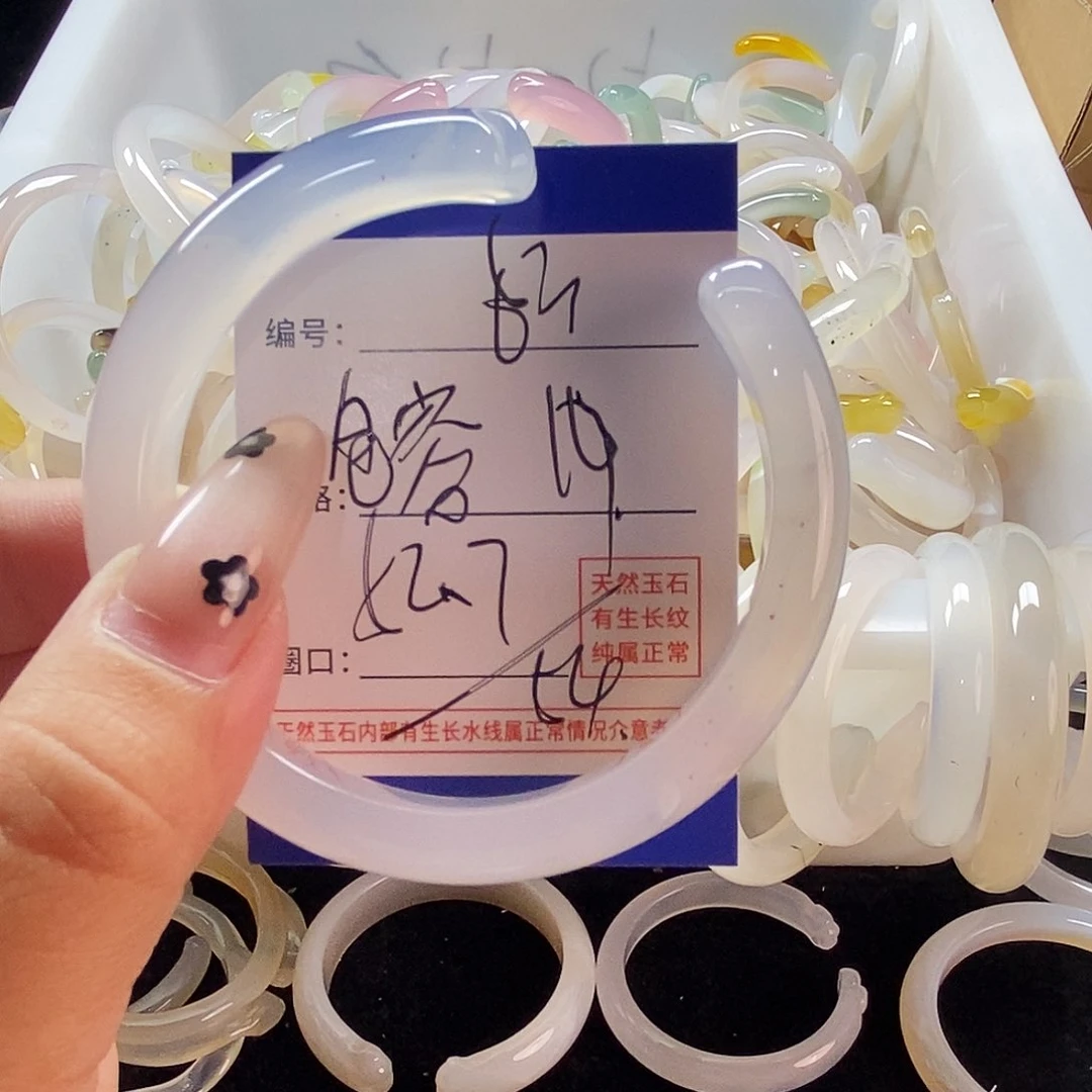 玛瑙/玉髓手镯未镶嵌63