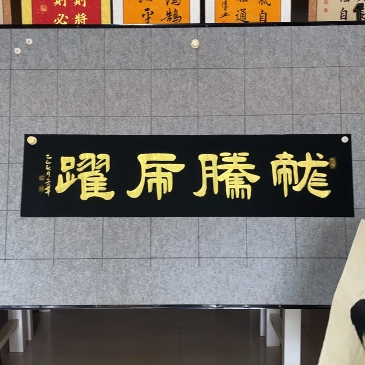 书法：：：：：：：：：：：：：：：：：：：：：：