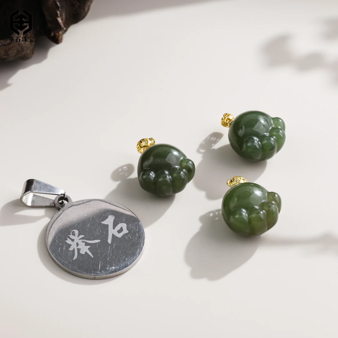 【举石珠宝】T0727-898-225和田玉吊坠（一件/多样性发）I