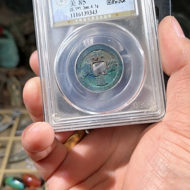 让***钟铜几个珠子，所见所得d
