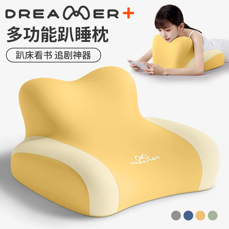 知梦人玩趴枕护颈椎趴床神器床头靠垫玩手机枕头专用多功能趴睡枕