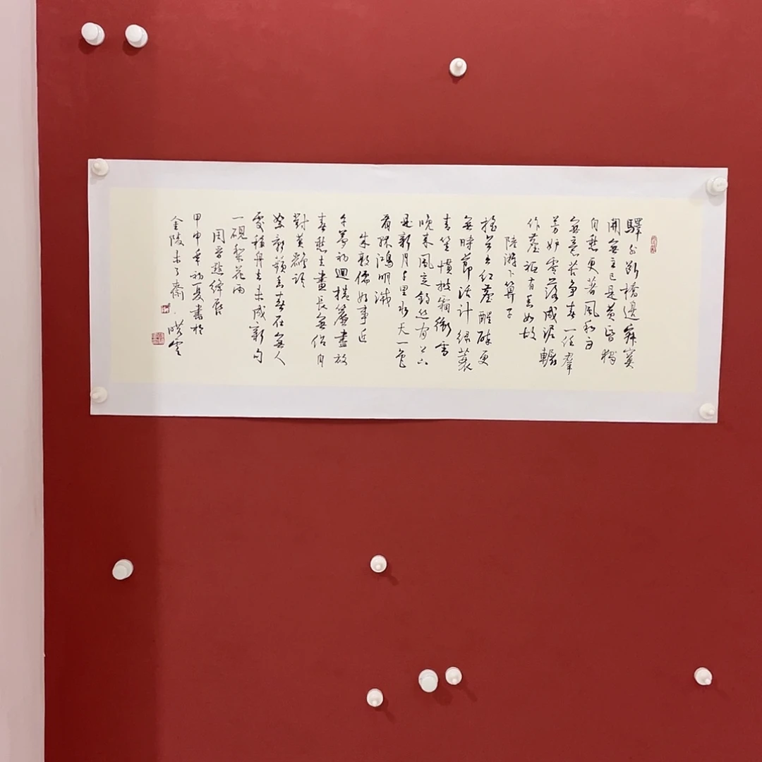 书法驿外断桥边 寂寞开无主