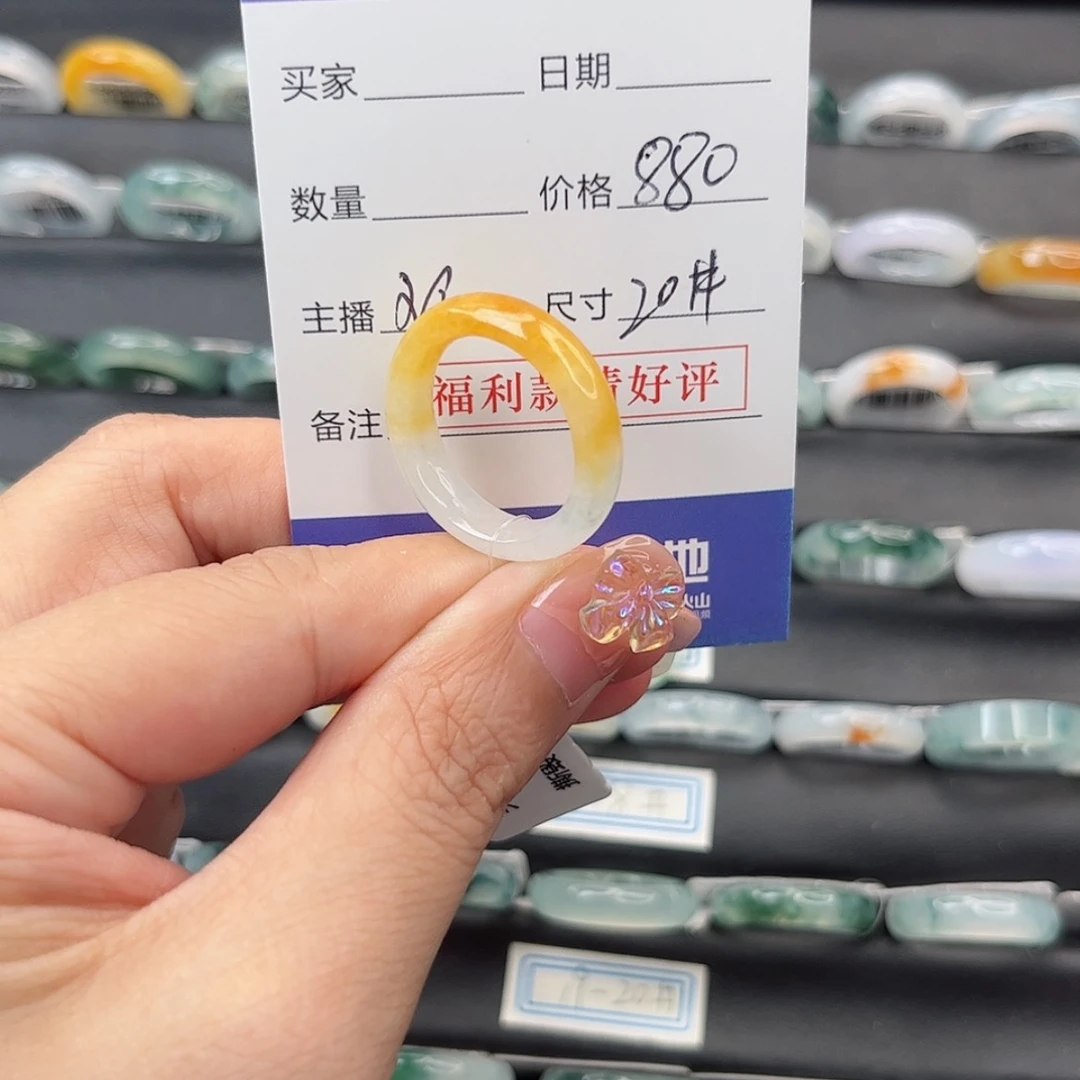 【闪购商品】翡翠戒指未镶嵌天然翡翠