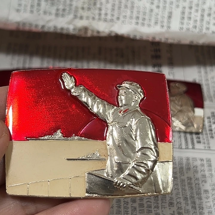 h***k其他普通金属纪念章