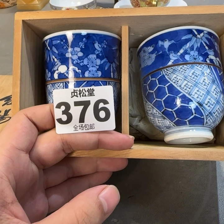 杨***儿健健康康平平安安
