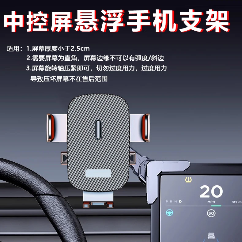 车载手机支架配件17mm球头通用悬浮中控屏幕汽车显示器导航支撑架