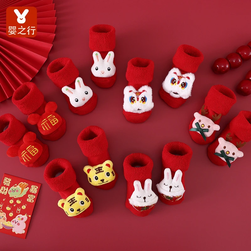 新生婴儿大红色袜子宝宝秋冬加厚保暖百天周岁满月本命新年防滑袜