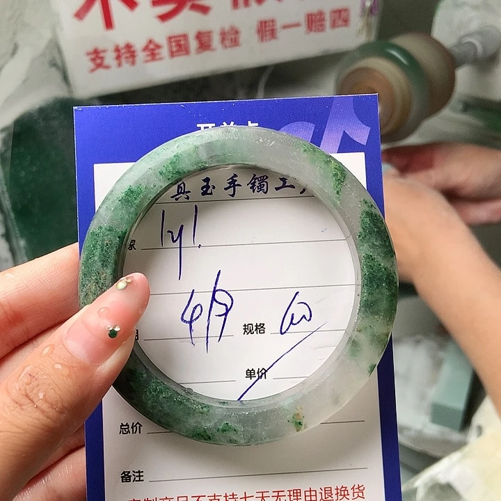 丨***丨未镶嵌手镯石英质玉（非洲翠）