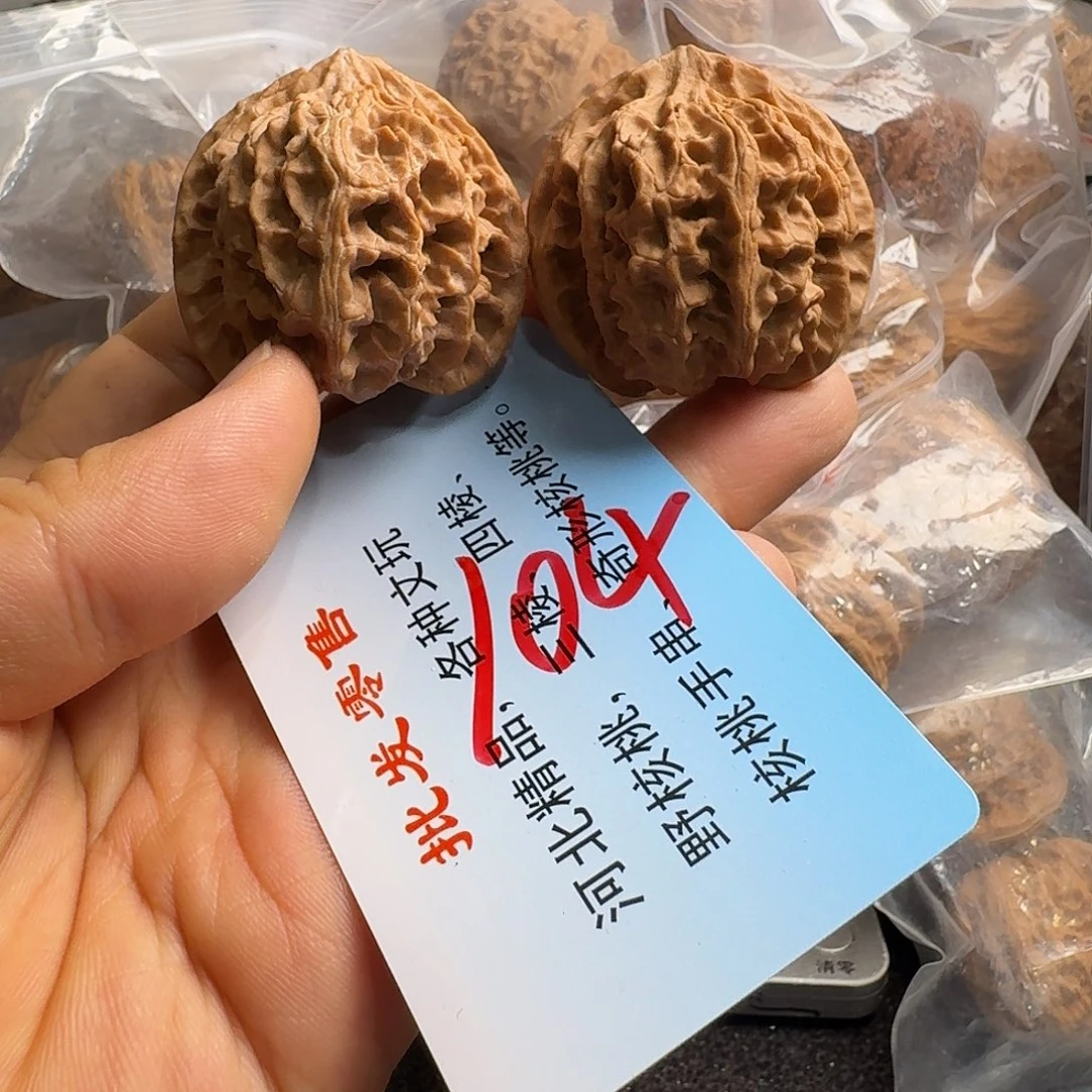 文玩核桃把件43高桩大苹果