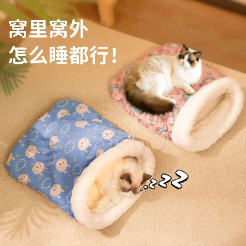 宠物猫窝冬天保暖安全感窝冬日多猫猫床猫咪睡袋封闭式睡窝