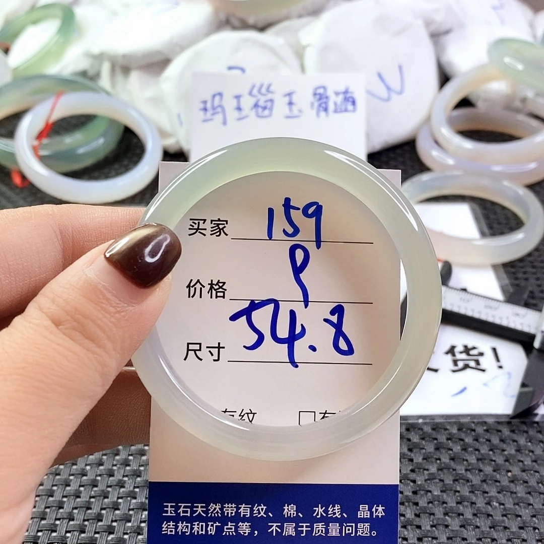 手镯玛瑙/玉髓未镶嵌159