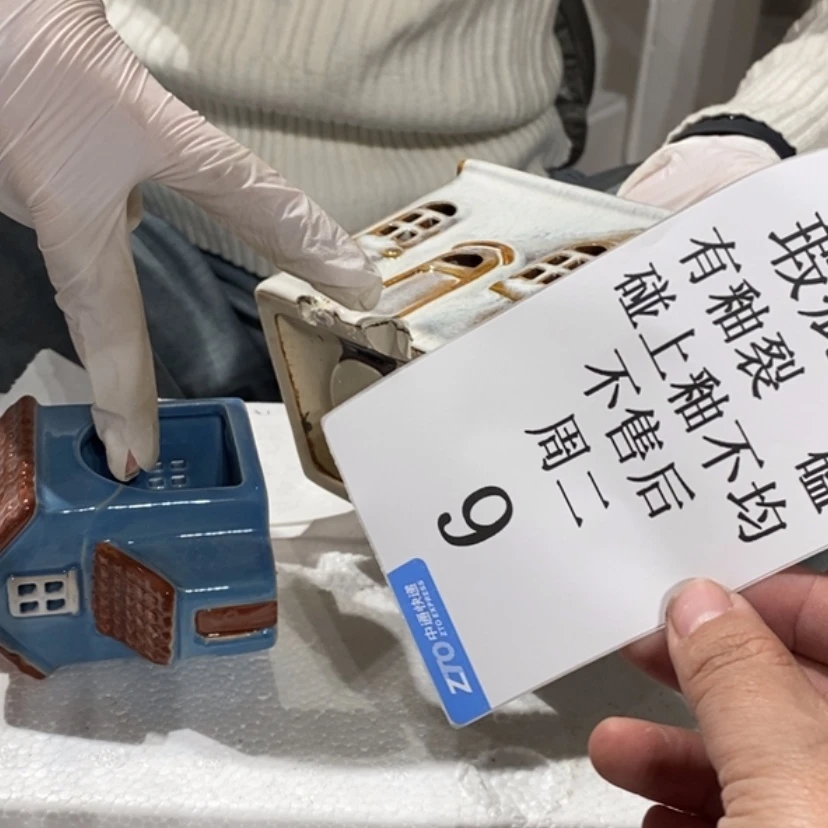 【闪购商品】摆件晶*陶瓷摆件瑕疵特卖