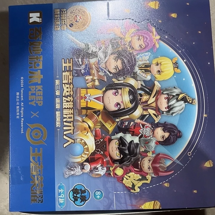 硅胶积木积木积木