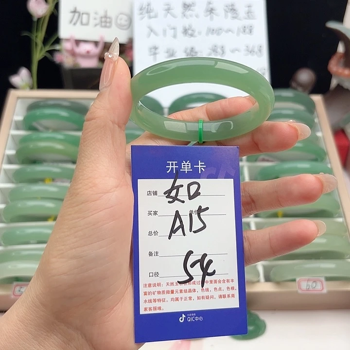 未镶嵌手镯石英质玉
