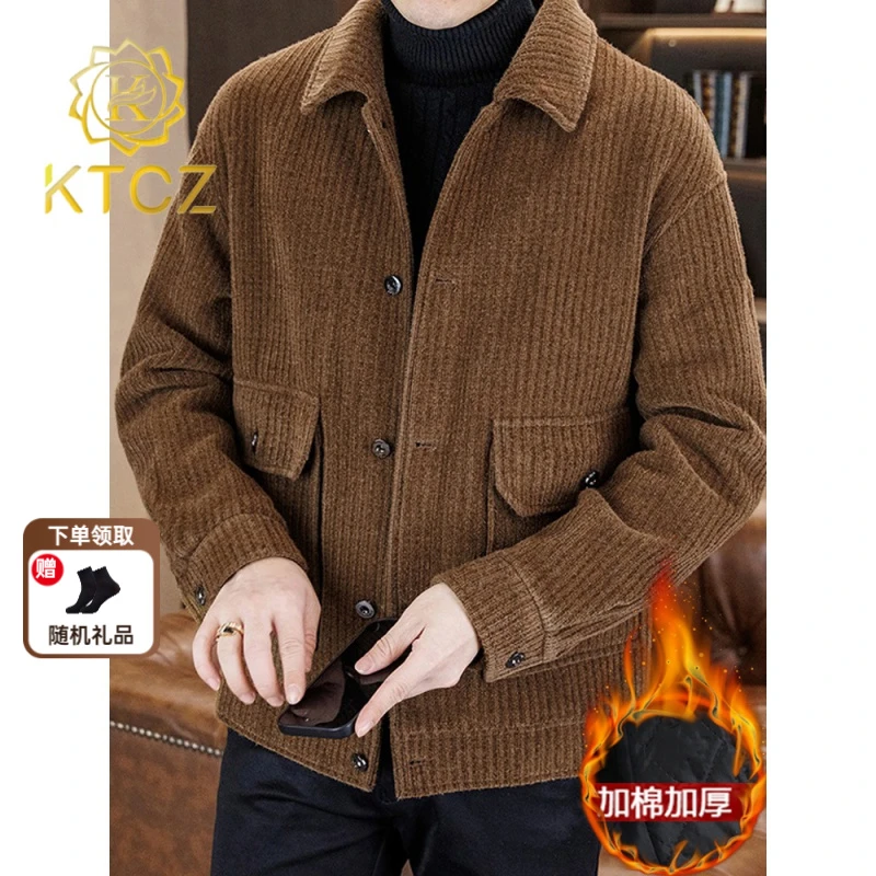 KTCZ男士秋冬季毛呢加棉加厚保暖宽松休闲高级感时尚呢子夹克上衣
