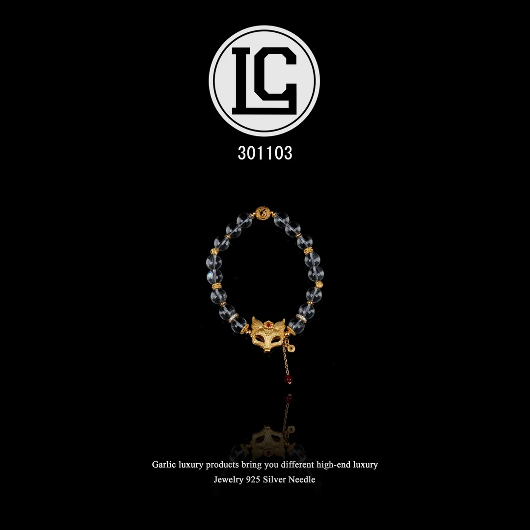 镀K金  LC【澜焰·狐面】Lan Flame·Fox Face手链~301103