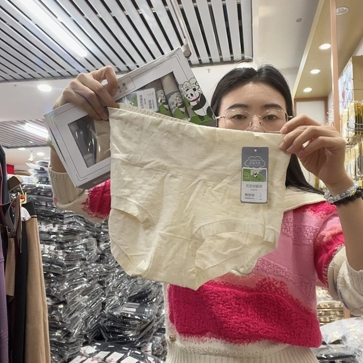 高腰大版熊猫裤135-165斤7条