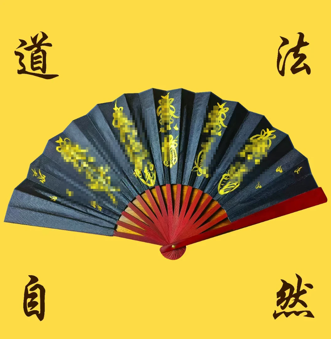 道系五雷法扇五路财神折扇蓝底金字中国风设计